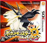 NEW Nintendo 3DS Pocket Monster Pokemon Ultra Sun JAPAN OFFICIAL IMPORT