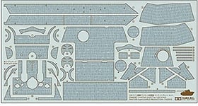 Tamiya - 12646 - Accessoire pour Maquette - Stickers Zimmerit Panthère G