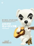 Columbia Japan Animal Crossing: New Horizons (Totakeke) / O.S.T. (Original Soundtrack Totakeke Music Collection) (Instrumentals) (3 CD)