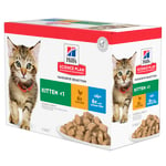 Hill's Science Plan Kitten 48 x 85 g- Fish Selection