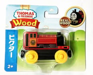 Fisher-Price Wooden Thomas & Friends Victor Japan Packing Real Wood