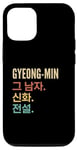 Coque pour iPhone 13 Funny Korean First Name Design - Gyeong-Min
