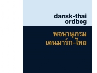 Dansk-thai ordbog | Donald Shaw Suphat Sukamolson | Språk: Dansk