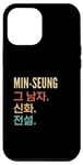 Coque pour iPhone 13 Pro Max Funny Korean First Name Design - Min-Seung