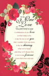 Valentine's Day Card Husband Wife Girlfriend Boyfriend To The One I Love