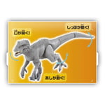 Takara Tomy ANIA Animal Jurassic World Indominus Rex dinosaur Action Figure