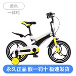 cuzona Children's bicycle bicycle bicycle 3-6-7-10 year old baby 12/14/16 inch male and female children stroller-12 inches_Quick release patent money integrated wheel [Prestige Yellow] package