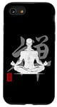 Coque pour iPhone SE (2020) / 7 / 8 Yoga Zen Japan Kanji Art Meditation Man OM Chakra Vintage
