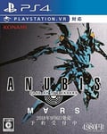 NEW PS4 PlayStation 4 ANUBIS ZONE OF THE ENDERS: M??RS 70993 JAPAN IMPORT