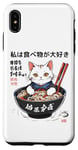 Coque pour iPhone XS Max Chat japonais mignon assis dans un bol de nouilles ramen