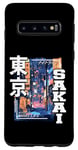 Coque pour Galaxy S10 Sakai City Retro Japan Esthétique Streets of Sakai
