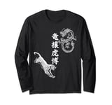 Japanese Tokyo dragon Asian Tiger Cool Kanji Long Sleeve T-Shirt