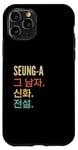 Coque pour iPhone 11 Pro Funny Korean First Name Design - Seung-A