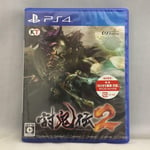 Toukiden 2 Sony Playstation 4 PS4 Brand New & sealed Japan