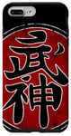 iPhone 7 Plus/8 Plus Ninjutsu Bujinkan Symbol ninja Dojo training kanji vintage Case