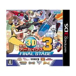 New Sega 3D reprinted Archives 3 FINAL STAGE 3DS Import Japan FS