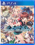 Blade Strangers Sony PlayStation 4 PS4 New & sealed
