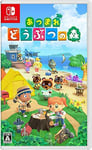 Collectable Animal Crossing Switch Game soft