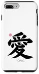 Coque pour iPhone 7 Plus/8 Plus Love Kanji en lettre japonaise Symbole Japon Esthétique au dos