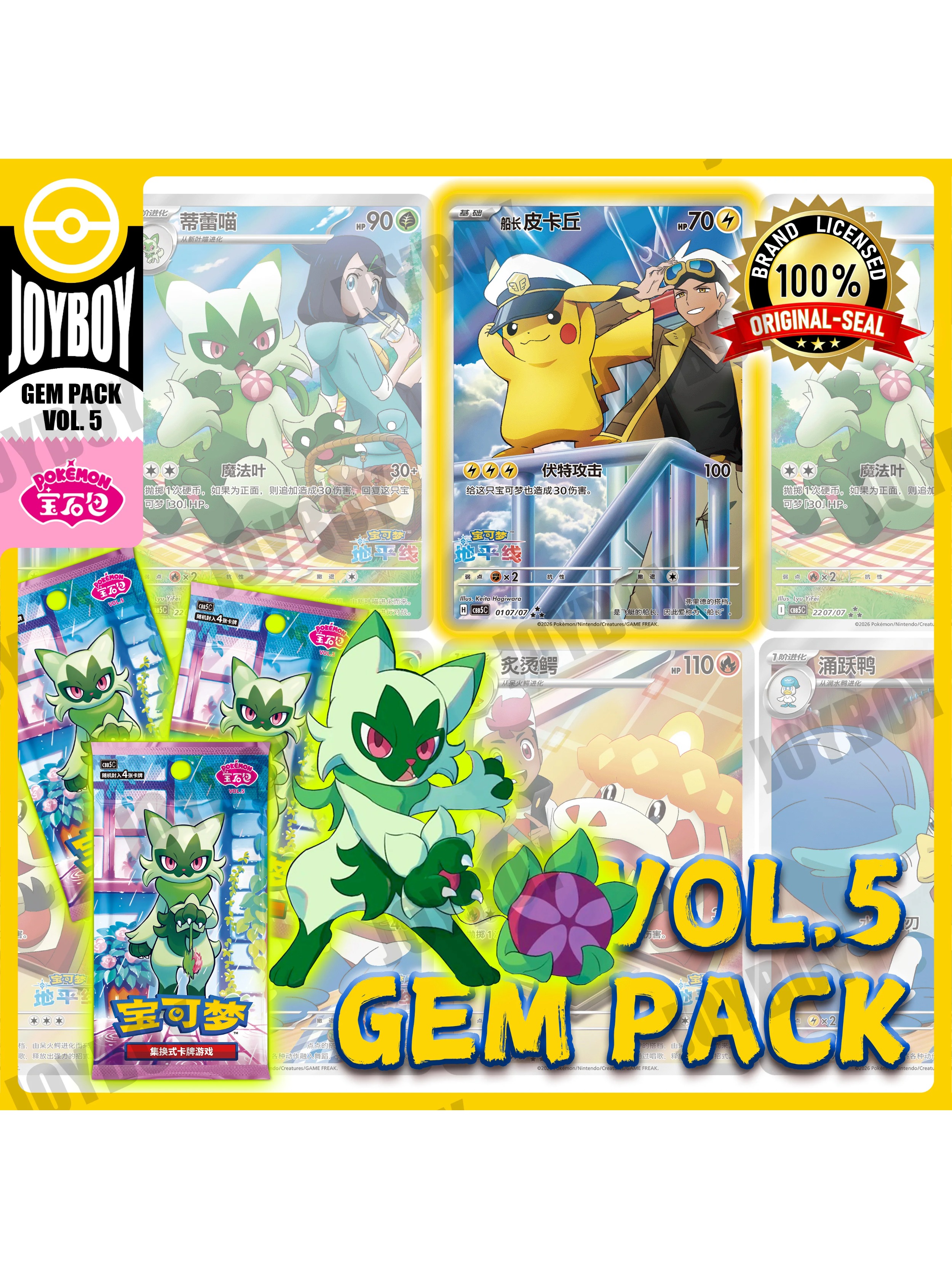 krookodile pokemon card value stage 2 2023 Pokémon Krookodile Scarlet & Violet Stage 2 Uncommon #117/198