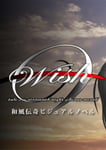 Wish: Tale of the sixteenth night of lunar month Steam Key GLOBAL