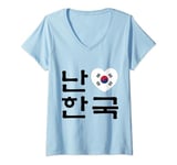 Womens i love korea i love oppa hanguk korean language seoul kpop V-Neck T-Shirt