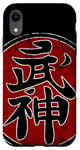 iPhone XR Ninjutsu Bujinkan Symbol ninja Dojo training kanji vintage Case