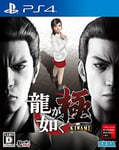 NEW PS4 Ryu ga Gotoku KIWAMI SEGAese Yakuza game 23160 JAPAN IMPORT