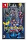 Nintendo Switch Game Soft Infinity Strash Dragon Quest The Adventure of Dai