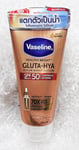 Vaseline Healthy 50 X Instant Fair Serum Body Skin Lotion 150ml.