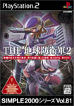 PS2 SIMPLE2000 Series Vol.81 THE Earth Defense Force 2 F/S w/Tracking# Japan New