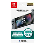 HORI NSW-033 Screen Protective Film for Nintendo Switch Official NEW from Japan
