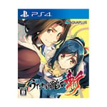 (JAPAN) Utawarerumono Zan Normal version - PS4 video game FS
