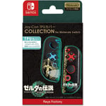 Nintendo Joy Con Cover Switch Collection The Legend Of Zelda Tear Of The Kingdom
