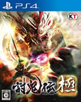 NEW PS4 PlayStation 4 Toukiden KIWAMI 68010 JAPAN IMPORT