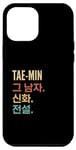 Coque pour iPhone 13 Pro Max Funny Korean First Name Design - Tae-Min