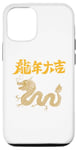 Coque pour iPhone 12/12 Pro Dragon doré, symbole de puissance, de richesse constante et de chance