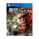 (JAPAN) Attack on Titan - PS4 video game FS