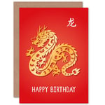 60th Birthday China Zodiac Sign Dragon Happy Birthday Greetings Card Born in 1976 1988 2000 2012