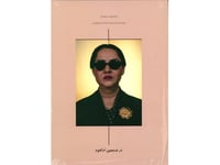 Shirim Neshat, Looking For Oum Kulthum | Jens Faurschou, Cecilia Pedersen, Shirin Neshat | Språk: Danska