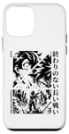Coque pour iPhone 12 mini Cool Kawaii Otaku, manga et manga, longue bataille