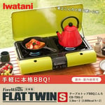 Iwatani Table Top BBQ Konro CB-TBG-2 Flat Twin S Fresh green color #516 NEW