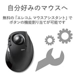 Elecom trackball mouse / index finger / 8 button / tilt function / wireless