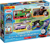 Tomy Pla-Rail Plarail Thomas & Friends Go Thomas Percy Diesel Kana's Friends Set