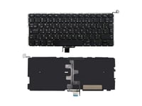 Coreparts Mspp71664, Tangentbord, Arabiska, Tangentbord Med Bakgrundsbelysning, Apple, Macbook Pro 13" (Early 2011) A1278 13" (Mid 2010) A1278 13" (Mid 2012) A1278 13" (Late 2011) A1278...