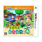 Nintendo 3DS Animal Crossing Tobidase Doubutsu no Mori amiibo+ CTR-W-EAAJ NE FS
