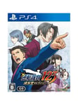 Phoenix Wright: Ace Attorney Trilogy 1 2 & 3 - Sony PlayStation 4 - Toiminta/Seikkailu