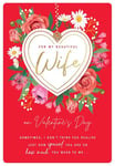 For My Beautiful Wife Valentine's Day Card 9"x6" Valentines Lovely Message Verse