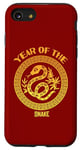 iPhone SE (2020) / 7 / 8 Chinese New Year 2025 Year of the Snake Case